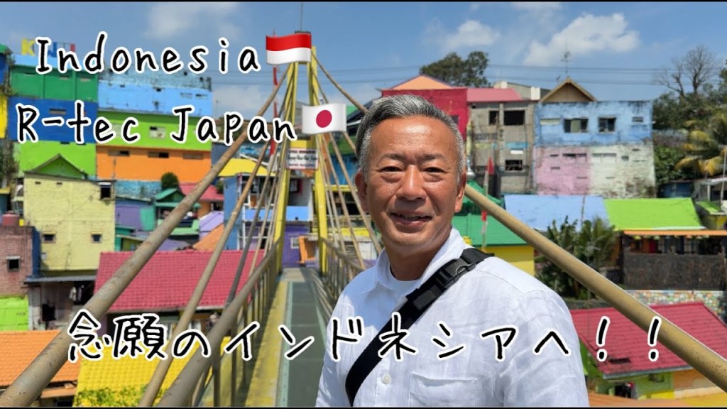 日本からインドネシアへ！Day 1