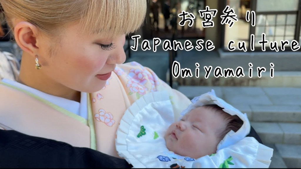 お宮参り！Japanese culture Omiyamairi