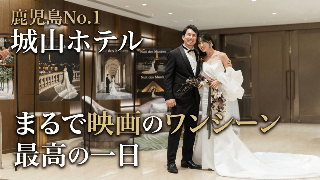 【結婚式】R-tec Japan CEO